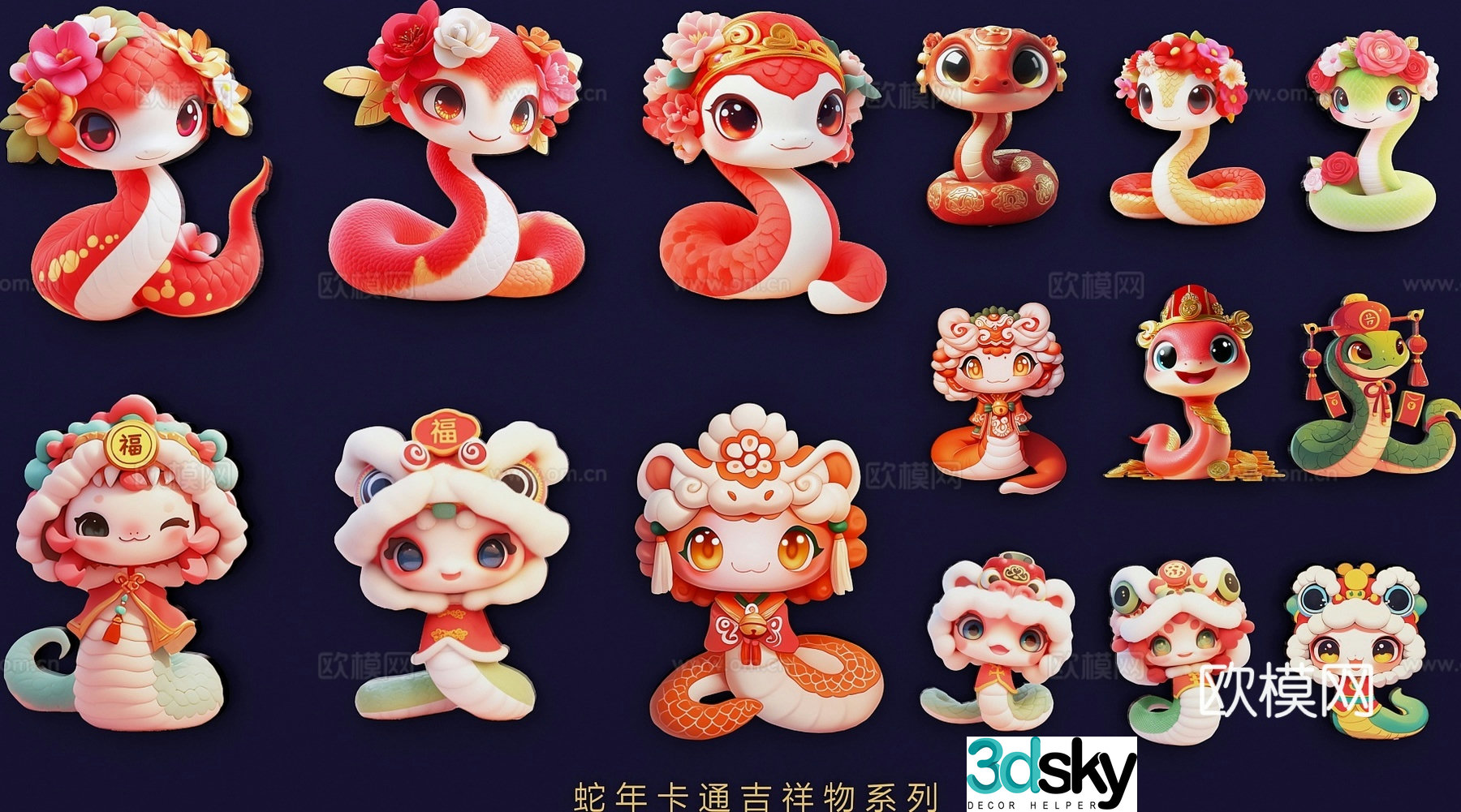 National Trend Snake Year 2D Snake IP Cartoon Cute Snake Wall Decoration 3D Model