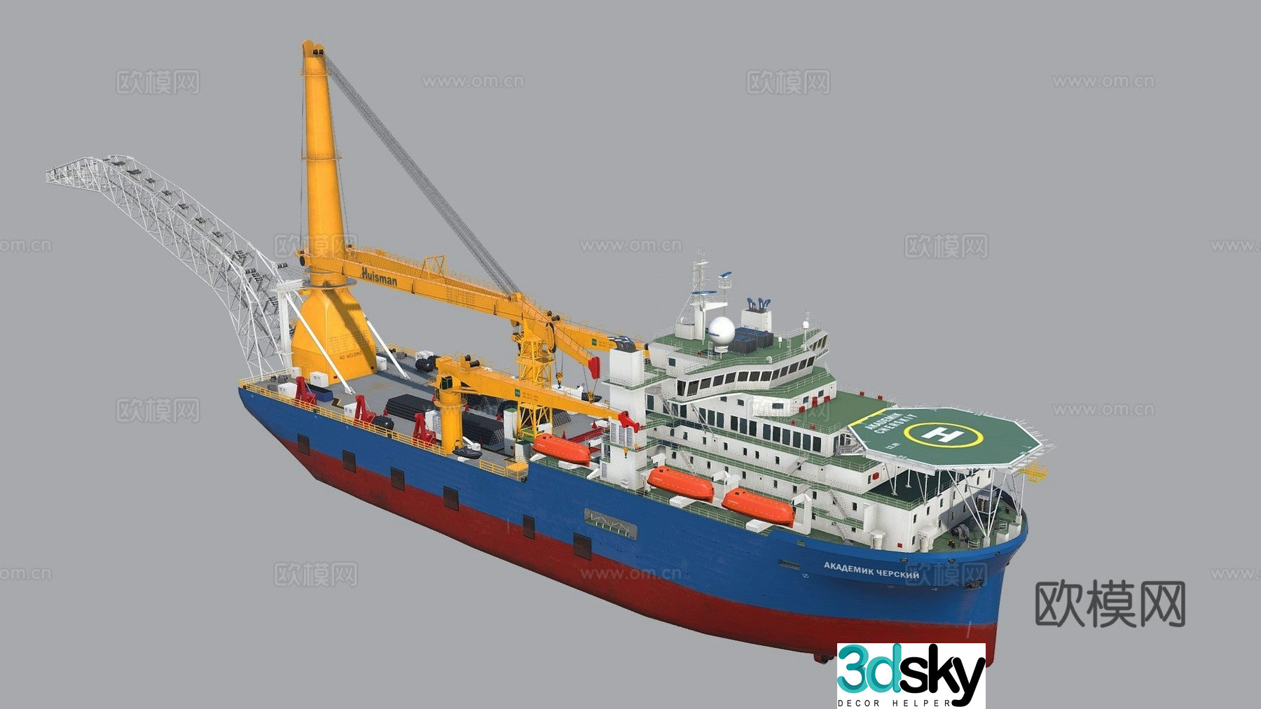 Akdemik Chersky pipe laying ship 3d model