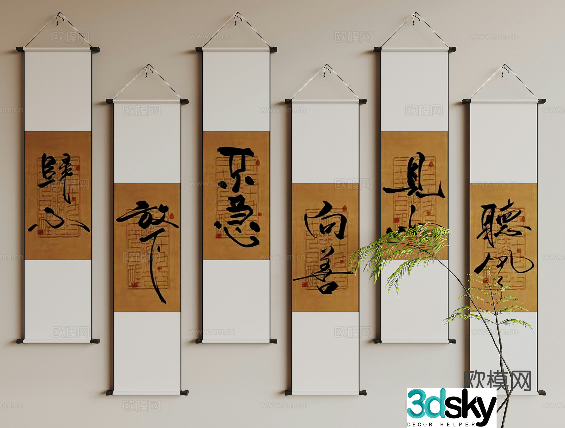 New Chinese calligraphy and painting ink painting 3D model