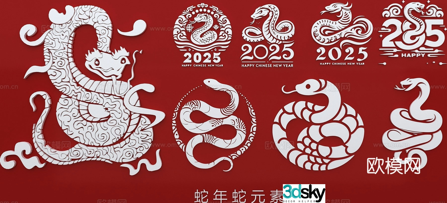 2025 snake snake icon totem decorative pattern 3d model