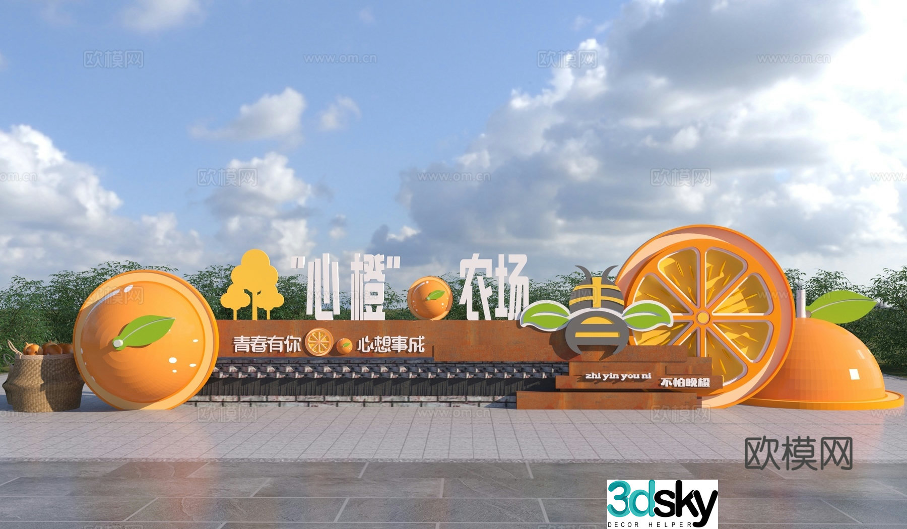 Modern citrus farm sculpture sketch 3d model
