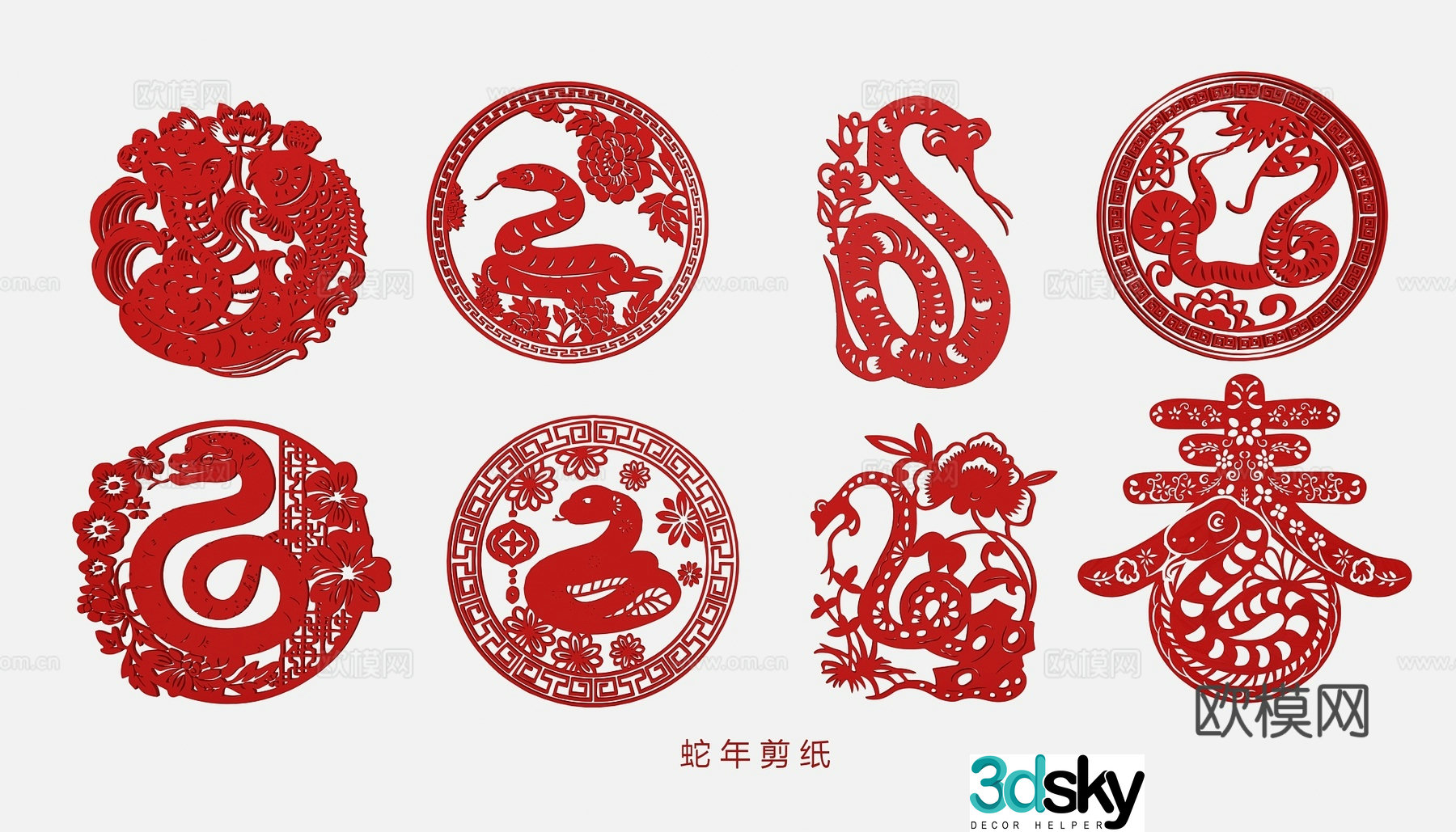 Year of the Snake paper-cut zodiac snake 3d model