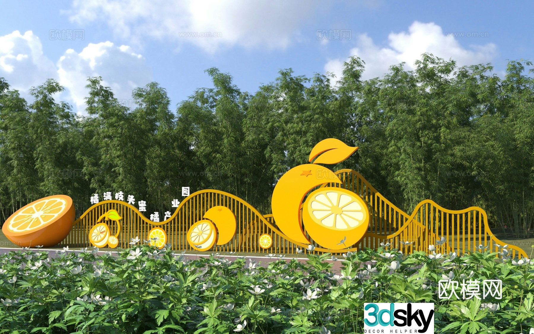 Modern orange sculpture sketch orange entrance sign 3D model