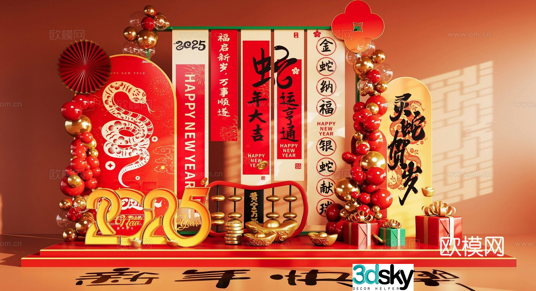 National trend of the Year of the Snake Year of the Snake festive display display elements shopping mall display 3D model
