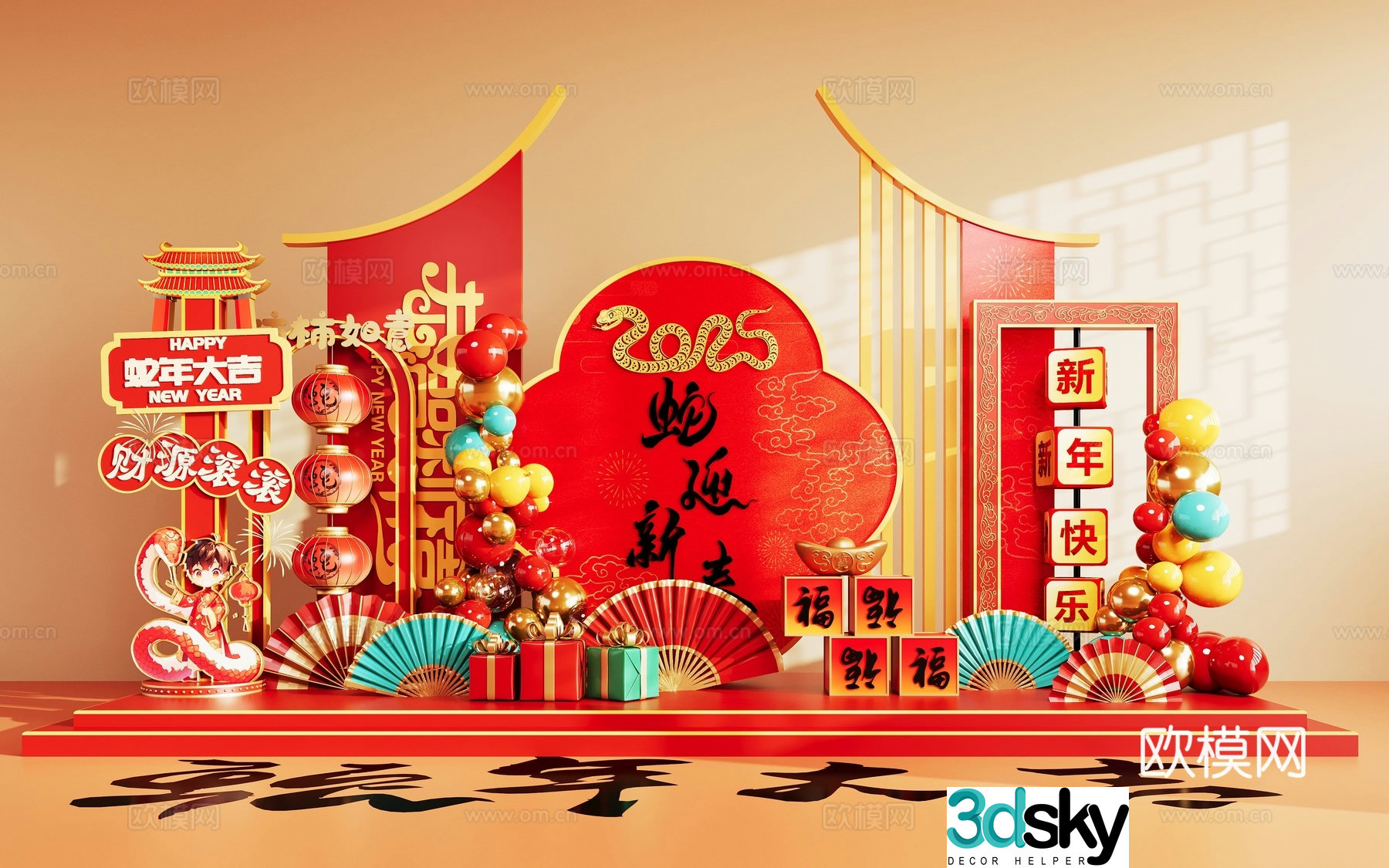 National trend of the Year of the Snake Year of the Snake festive display display elements shopping mall display 3D model