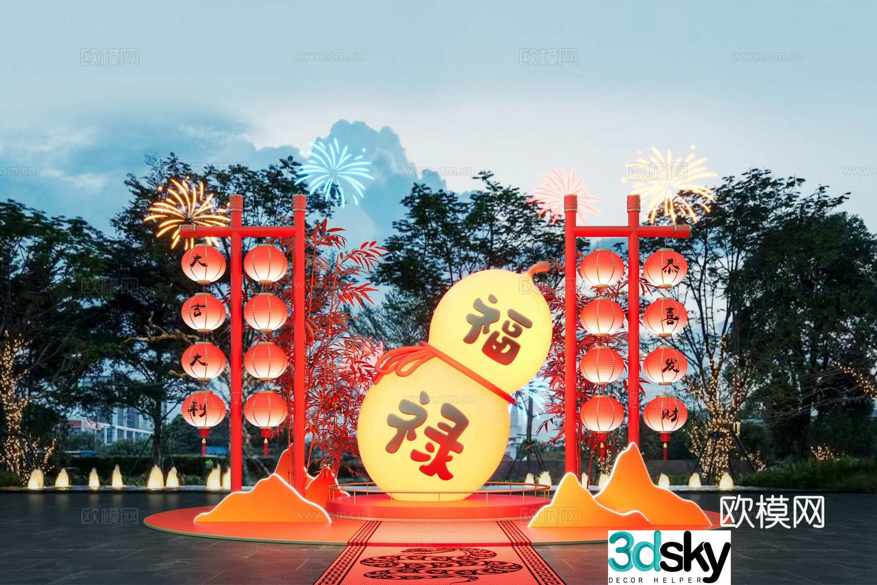 National trend of the Year of the Snake Lantern Festival lanterns commercial presentation Lantern Festival activities 3D model
