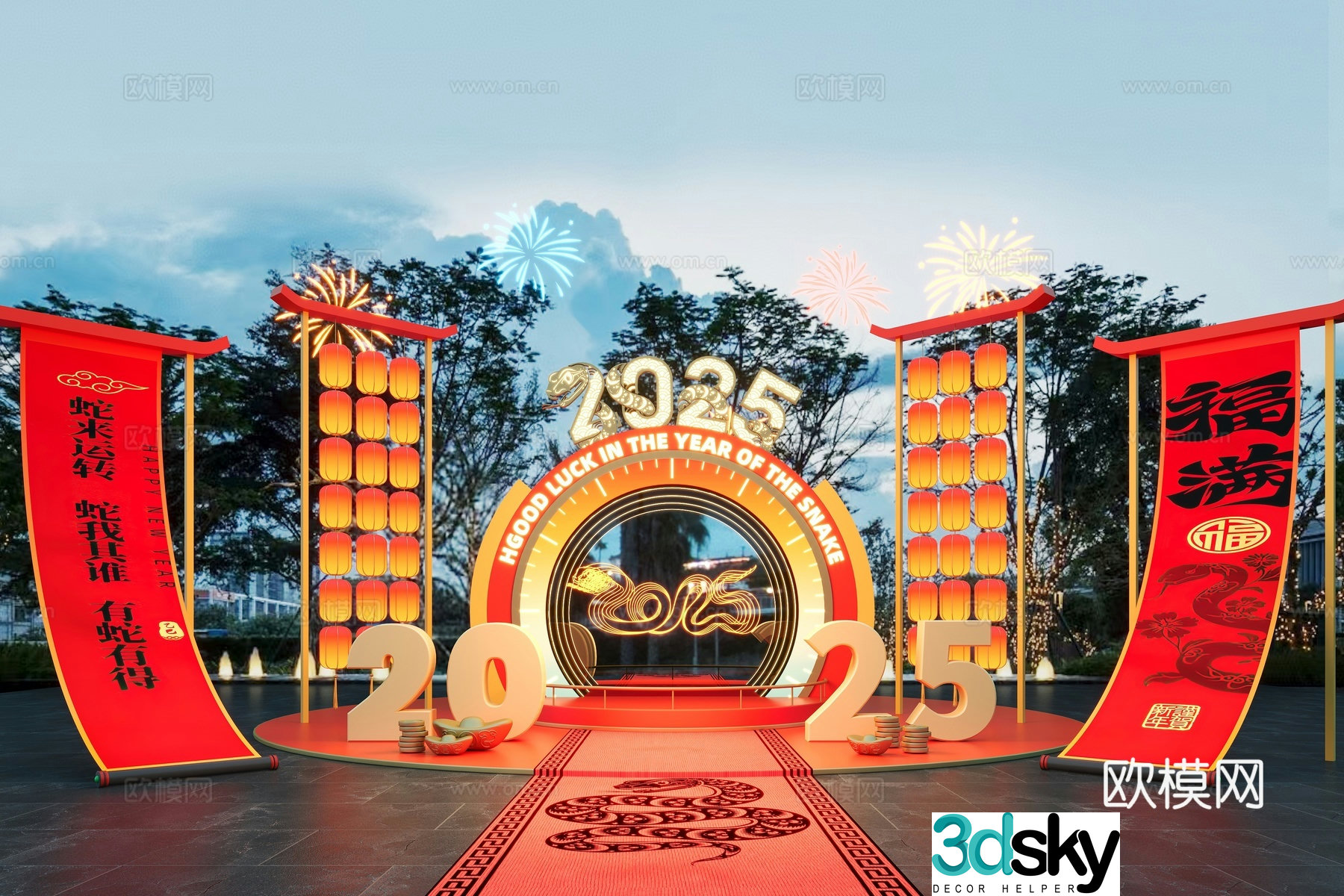 National trend of the Year of the Snake Lantern Festival lanterns commercial presentation Lantern Festival activities 3D model