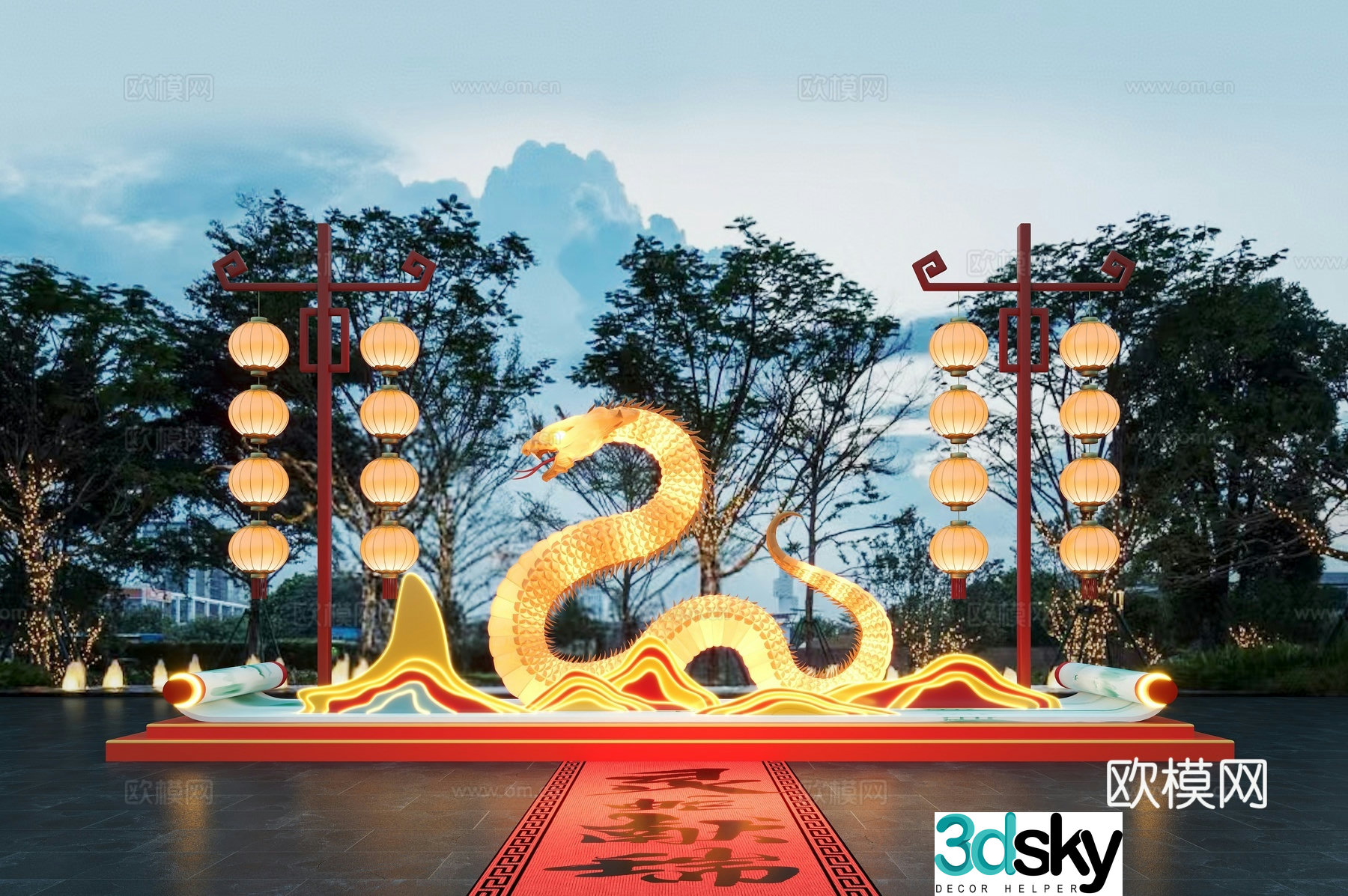 National trend of the Year of the Snake Lantern Festival lanterns commercial presentation Lantern Festival activities 3D model