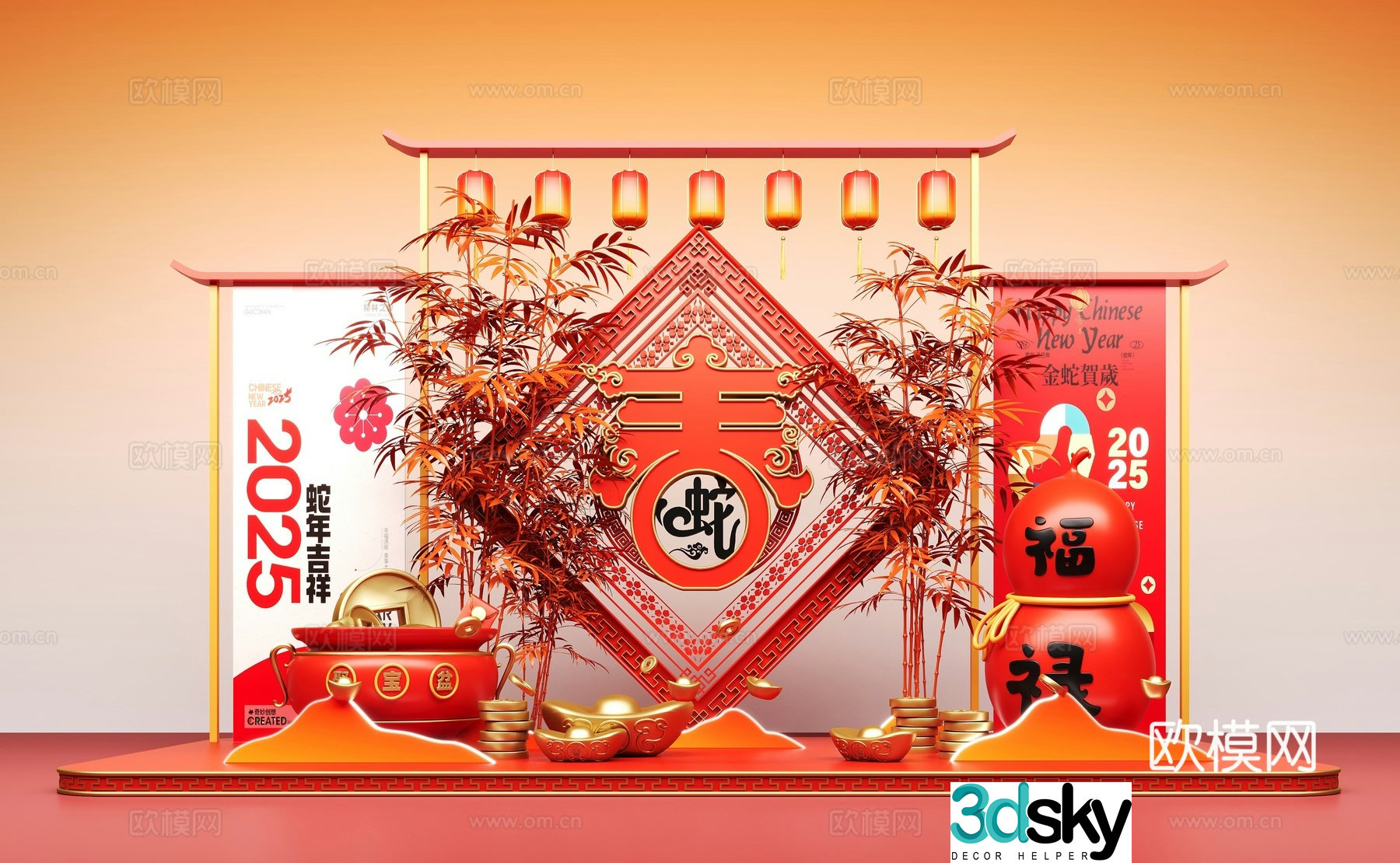 National trend of the Year of the Snake Year of the Snake festive display display elements shopping mall display 3D model