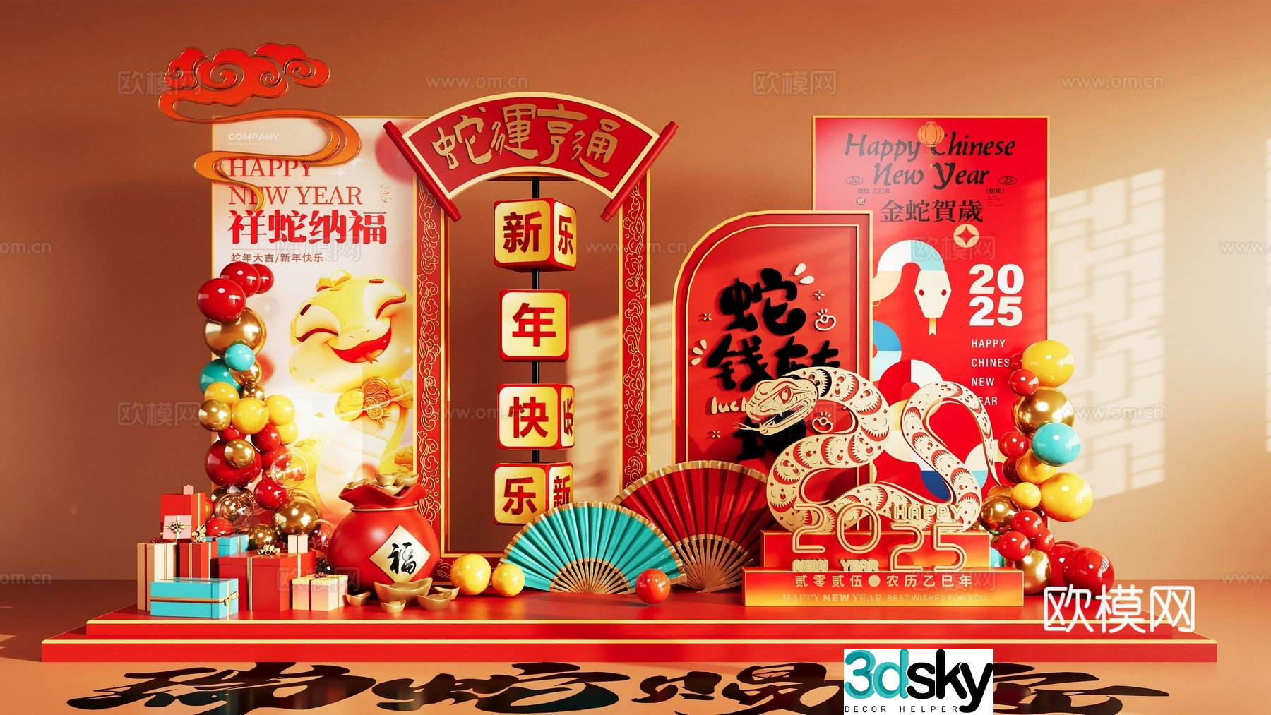 National trend of the Year of the Snake Year of the Snake festive display display elements shopping mall display 3D model