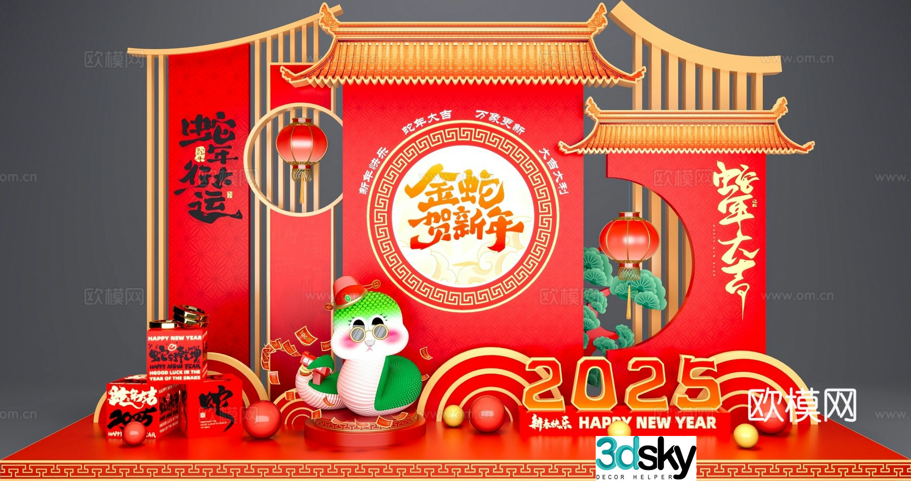 Chinese New Year Display Year of the Snake Display Festival Display 3D model