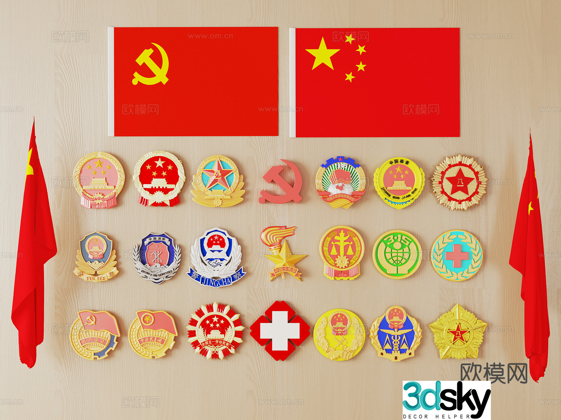 National emblem badge flag party flag 3d model