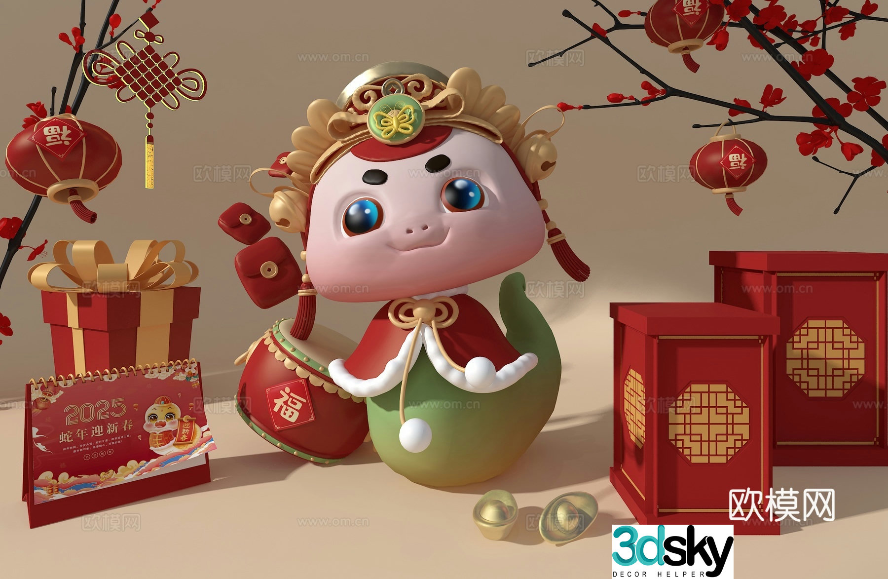 New Year’s display cartoon display Spring Festival display 3d model