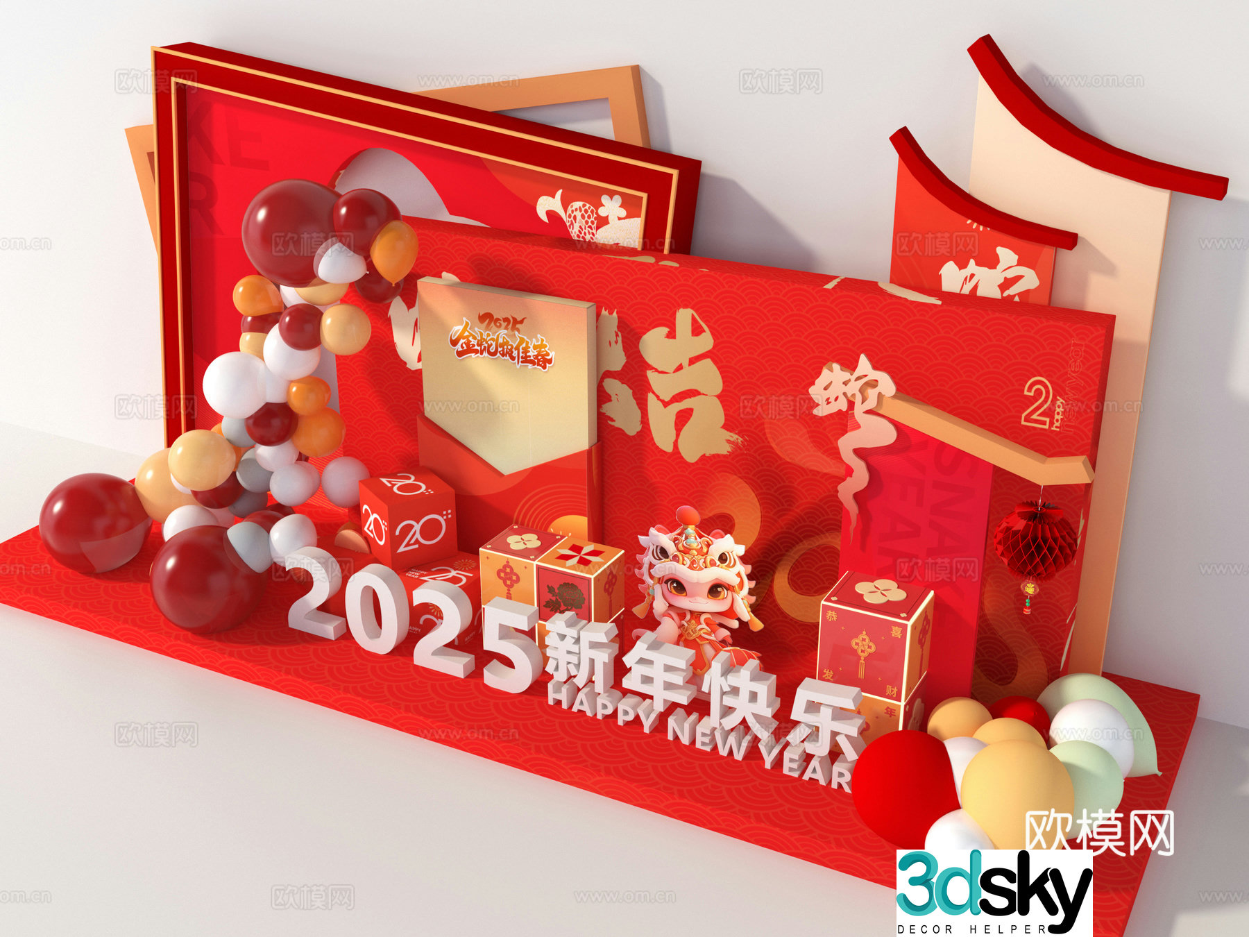 Spring Festival event presentation 3D model