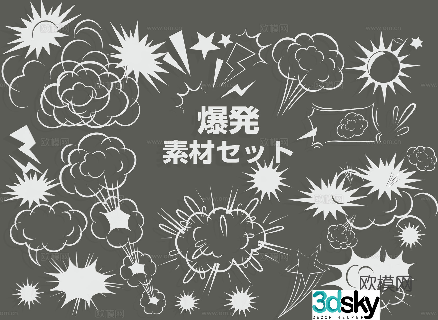Comic dialog box anime wall decoration icon chat box 3d model