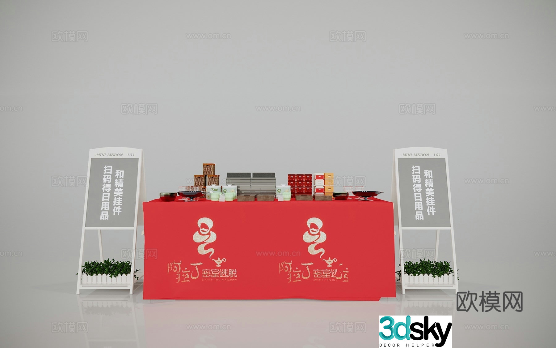 Gift table display 3d model