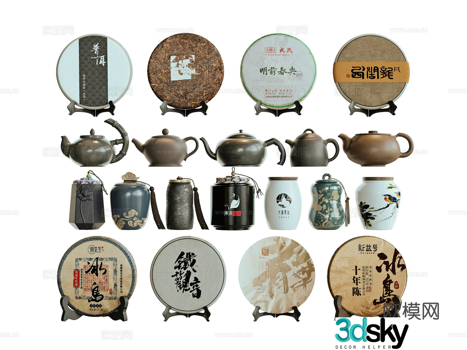 New Chinese tea set tea leaves teapot teacup 3d model