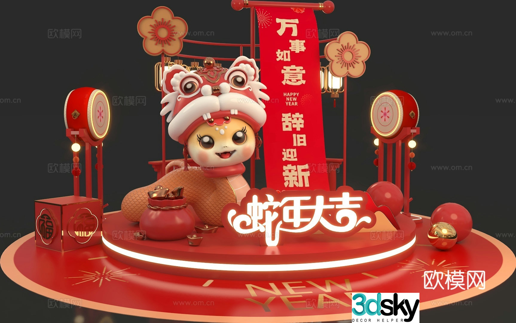 New Chinese Year of the Snake New Year Display Photo Check-in Point 3D Model