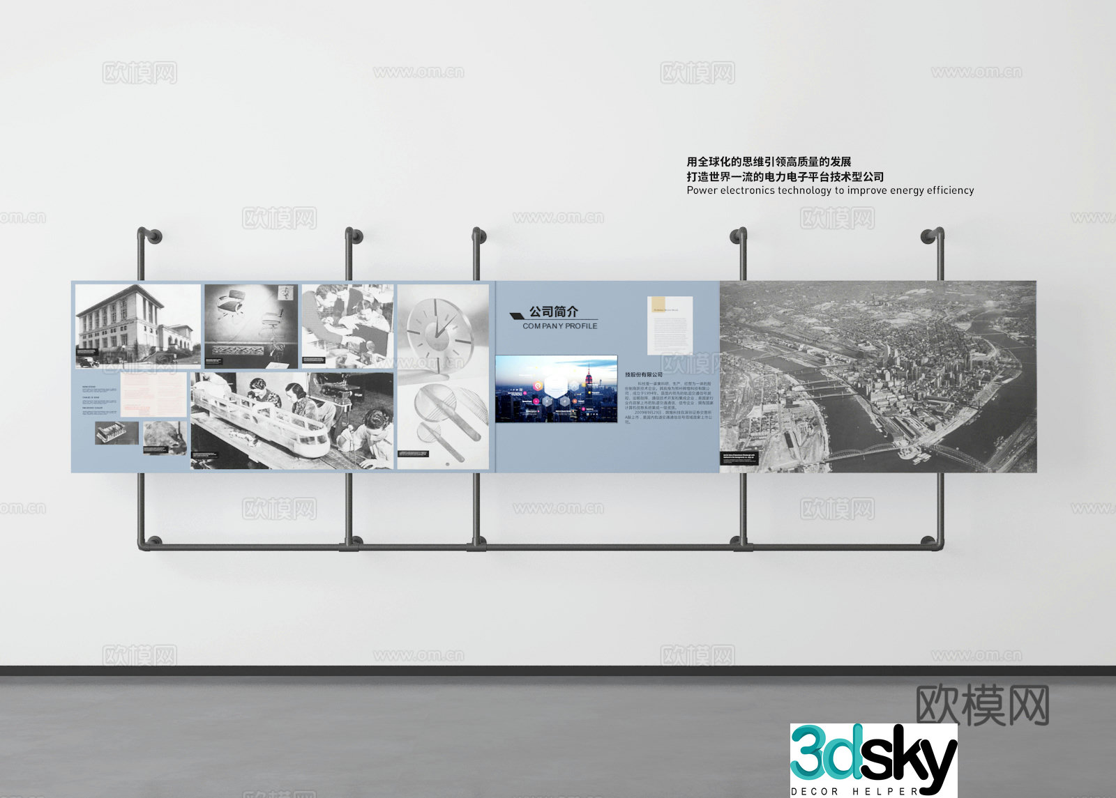 Corporate culture wall 3D model