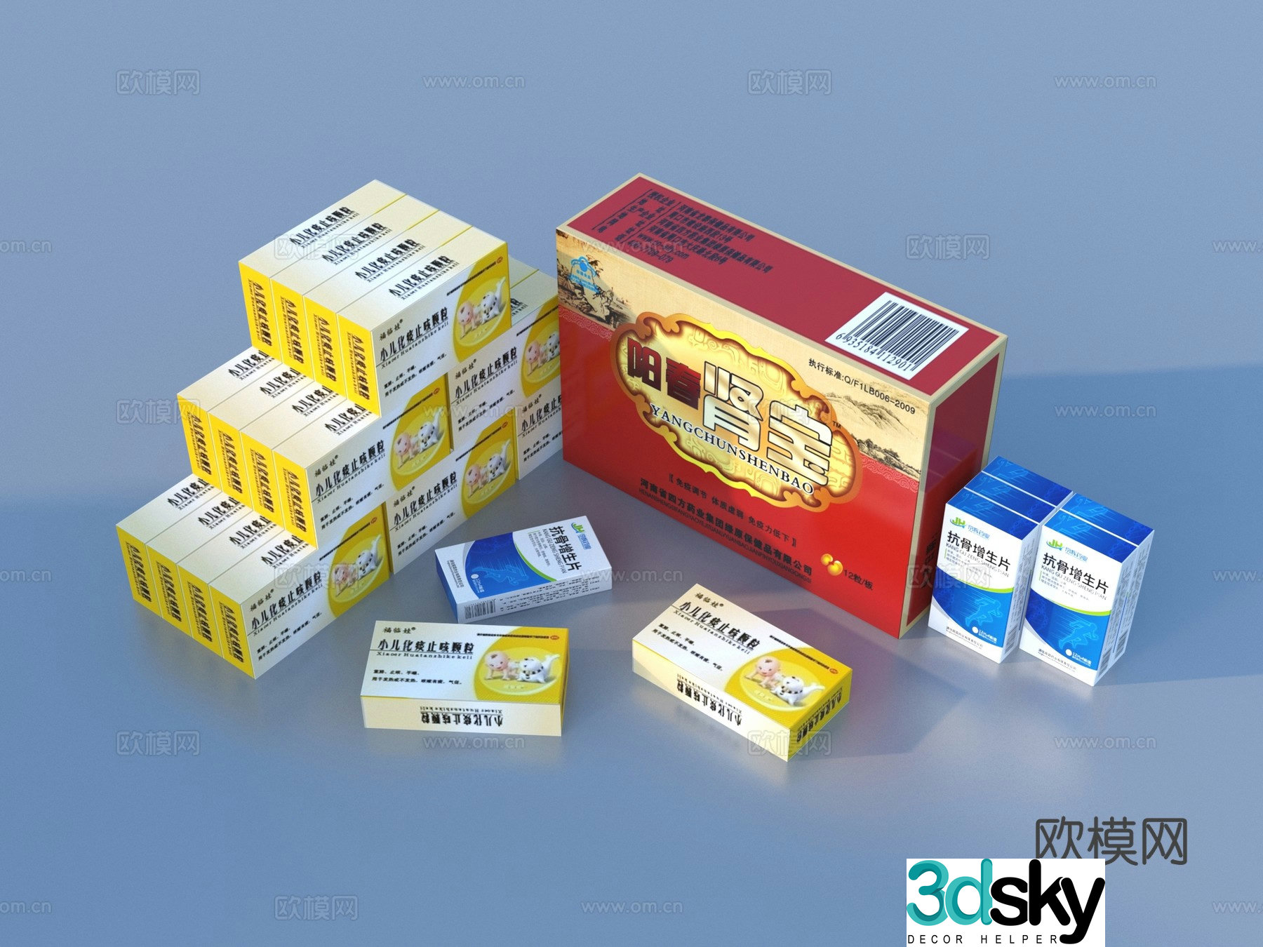 medicine pill box drugs medicine potion medical supplies 3d model