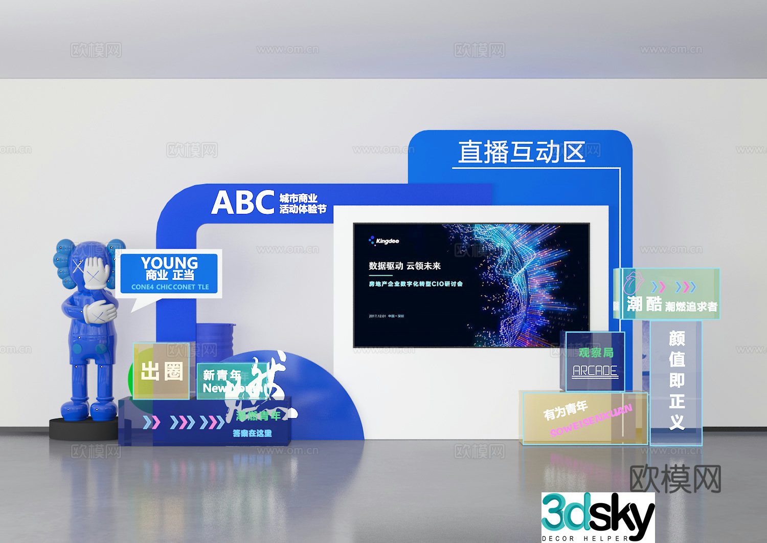 Live interactive beauty 3D model