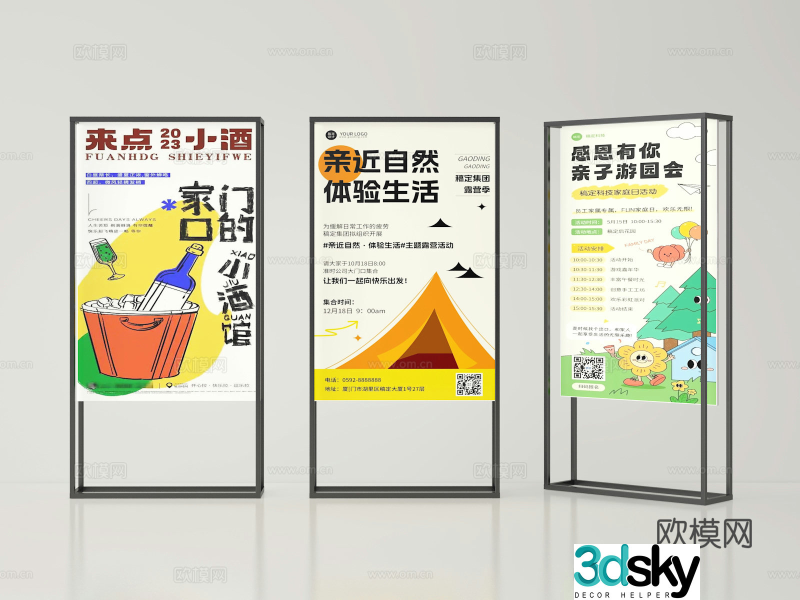 poster board billboard 3d model