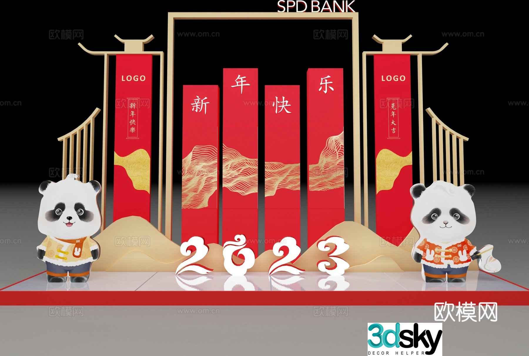 New Chinese New Year beautiful display 3D model