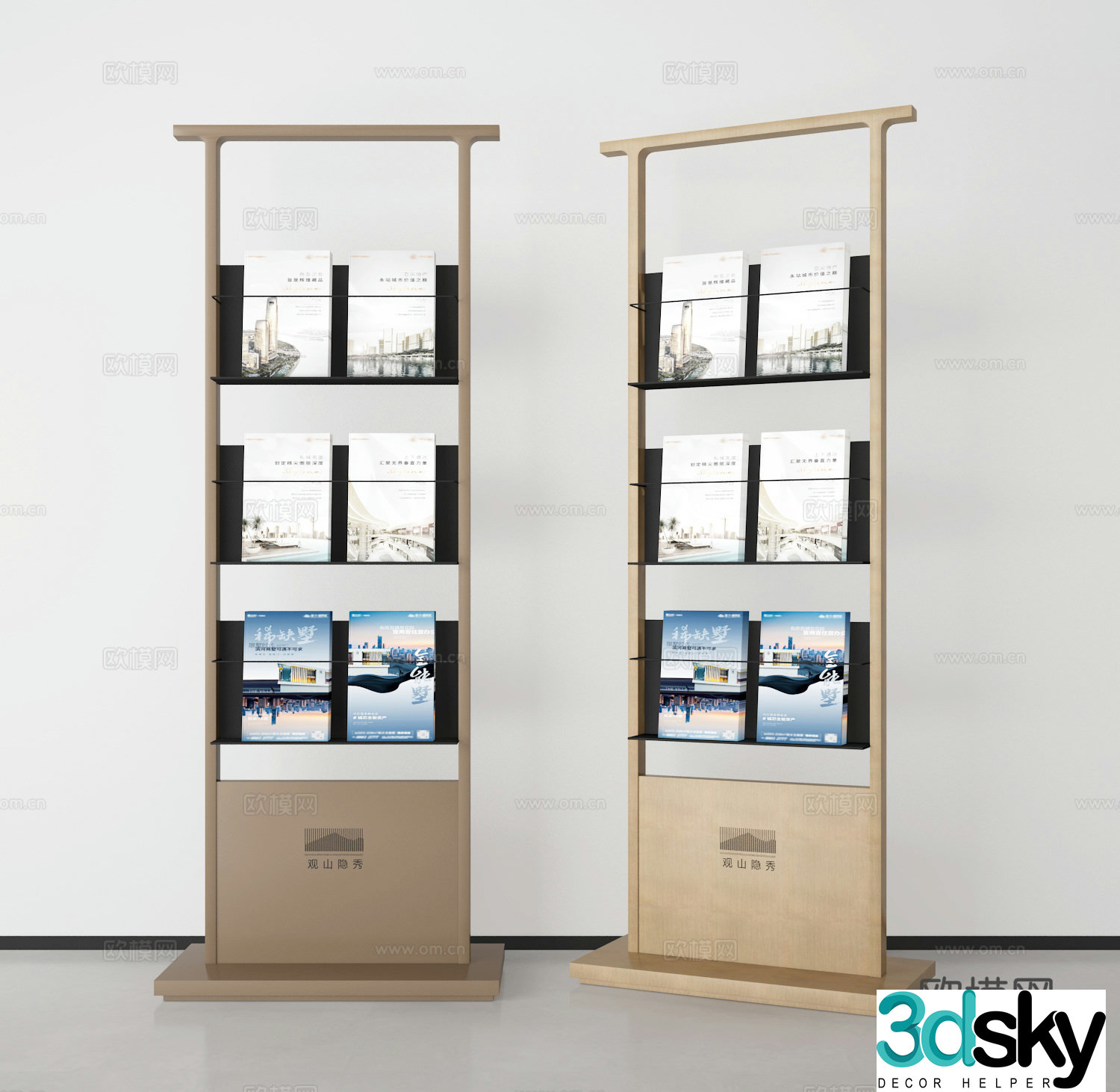 Modern bookshelf magazine rack 3d model
