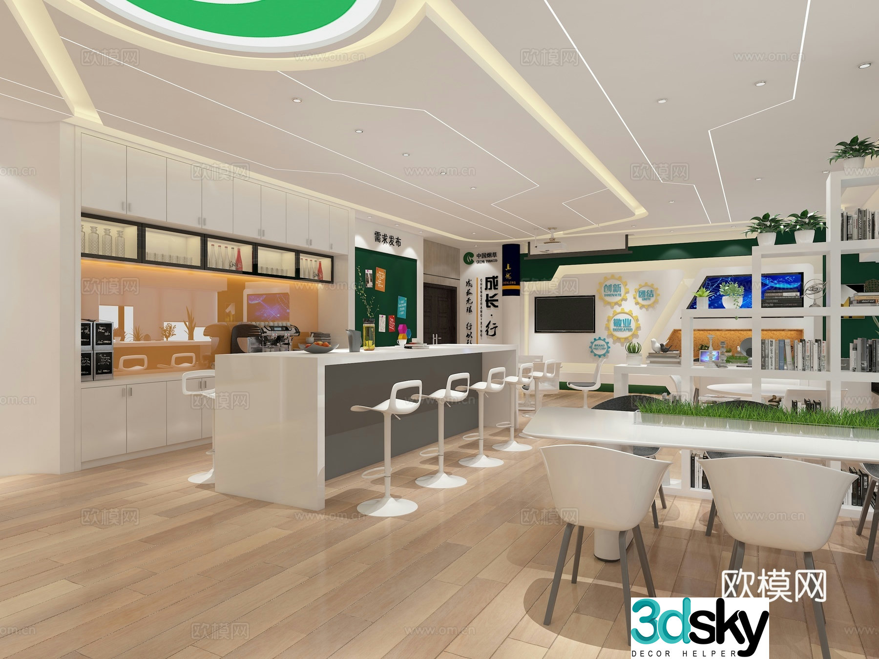 Modern maker center 3d model