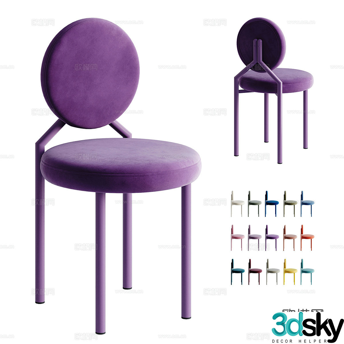 Modern chair dining chair 3d model