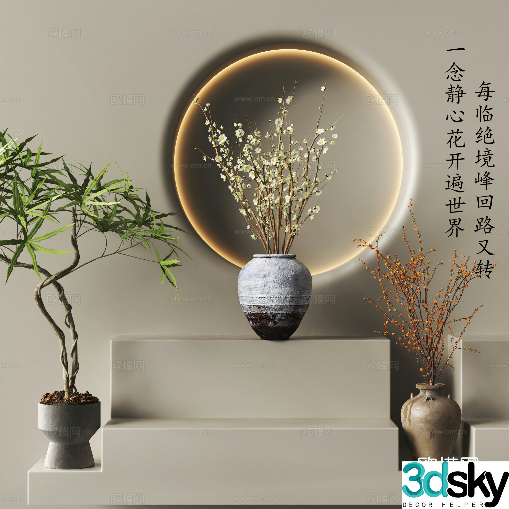 Medieval vase floral arrangement potted plant 3D model