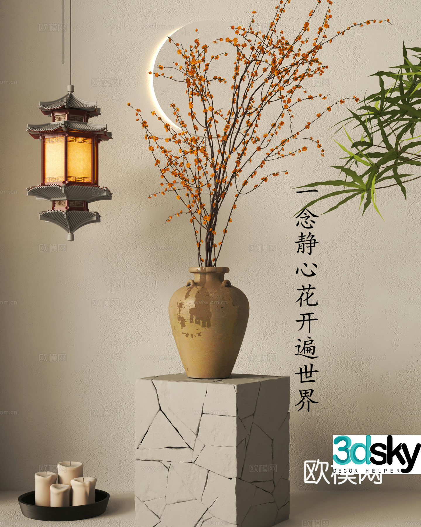 wabi-sabi vase floral arrangement flower arrangement 3d model