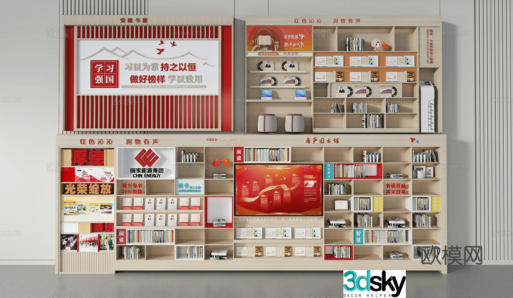 Party building bookshelf bookcase 3d model