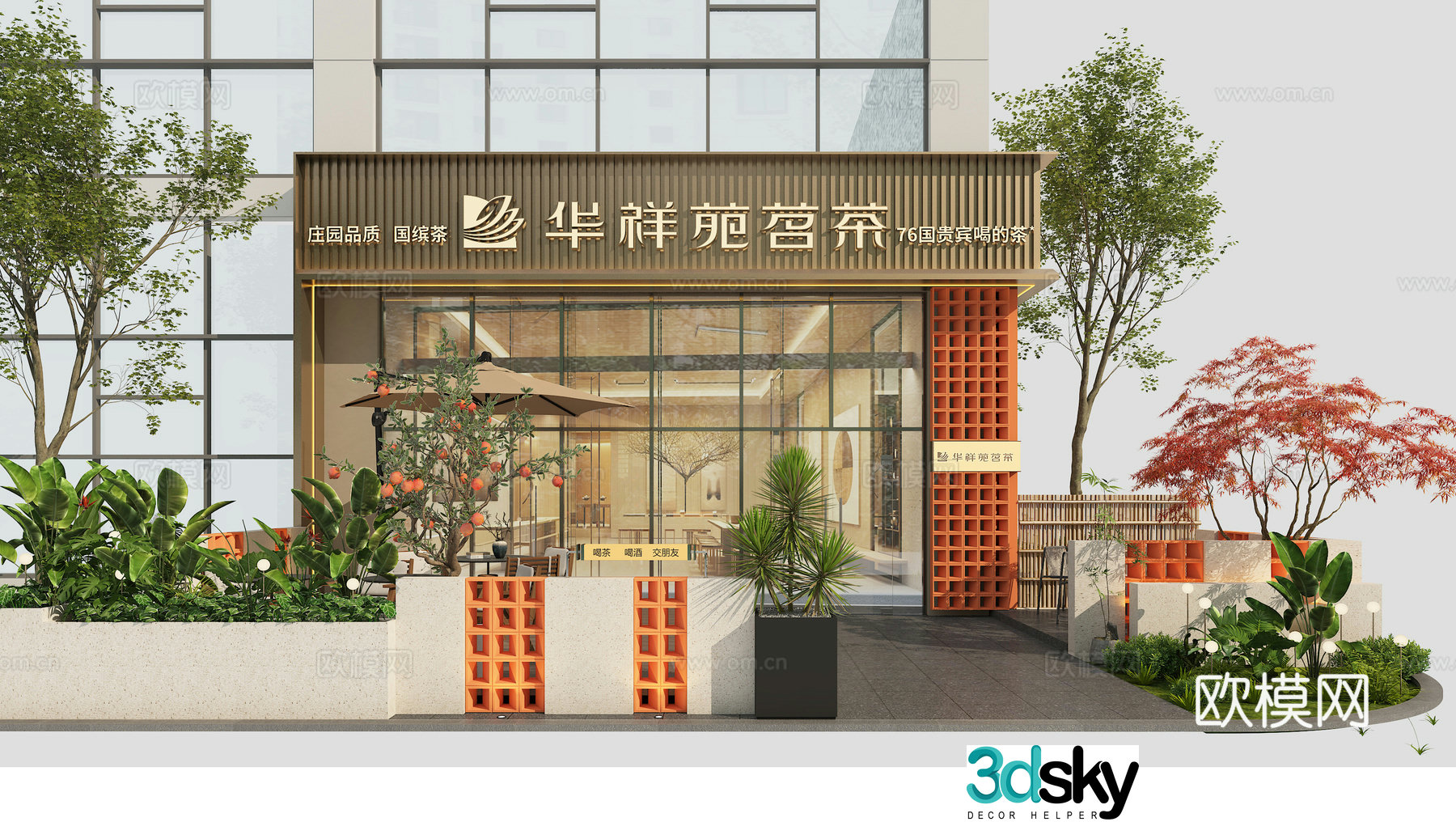 Modern tea outdoor garden 3d model