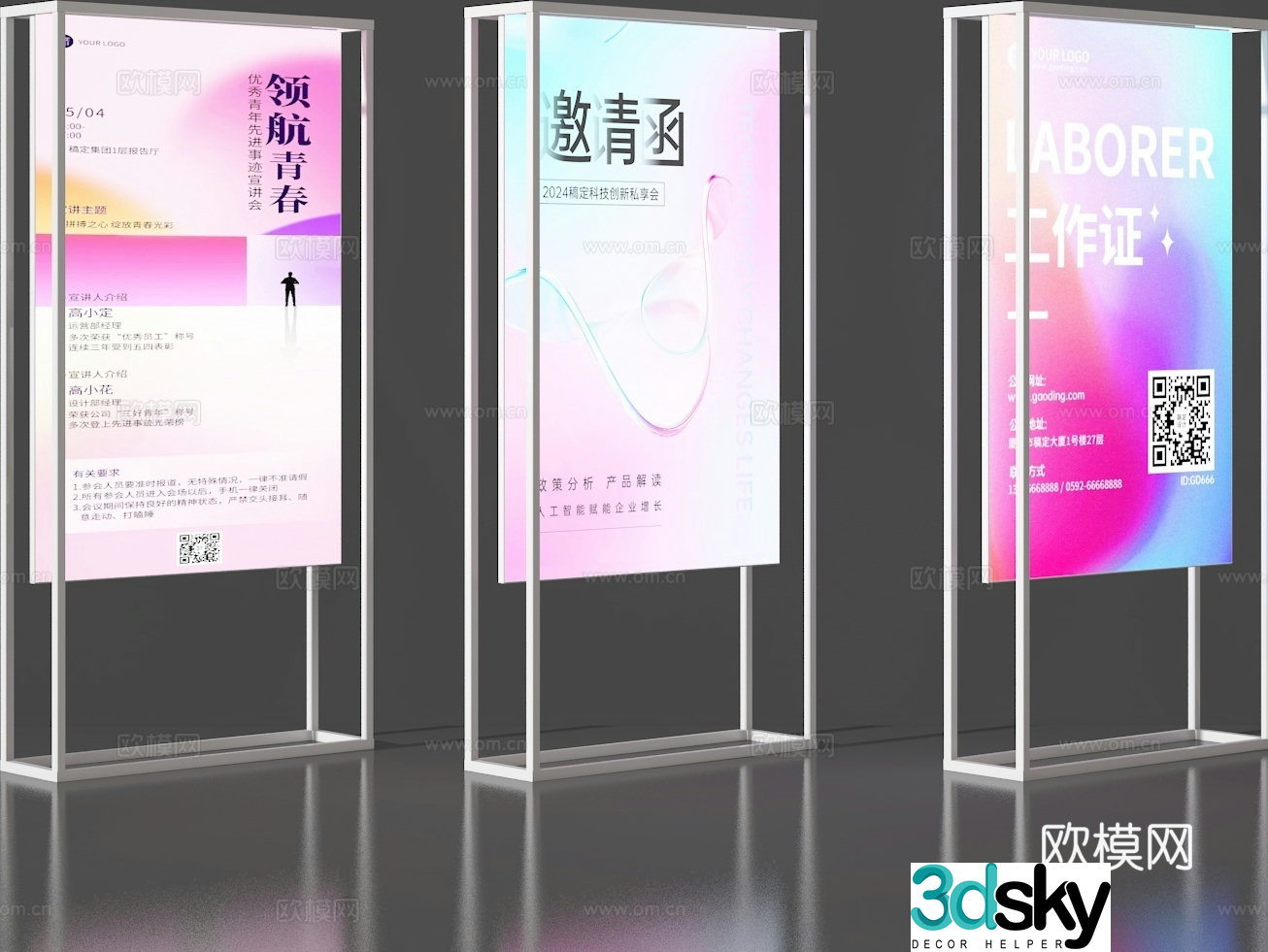 poster stand billboard 3d model