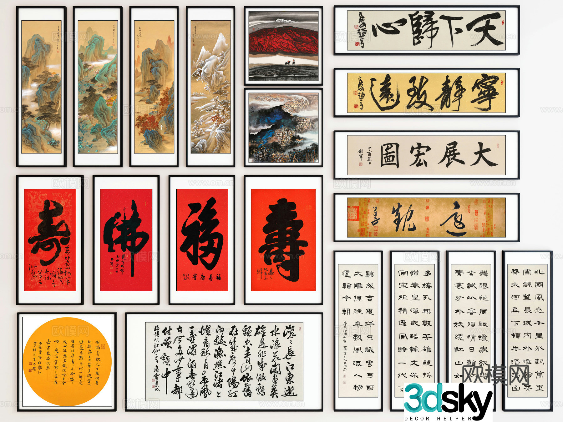 Chinese style hanging painting calligraphy calligraphy and painting 3D model