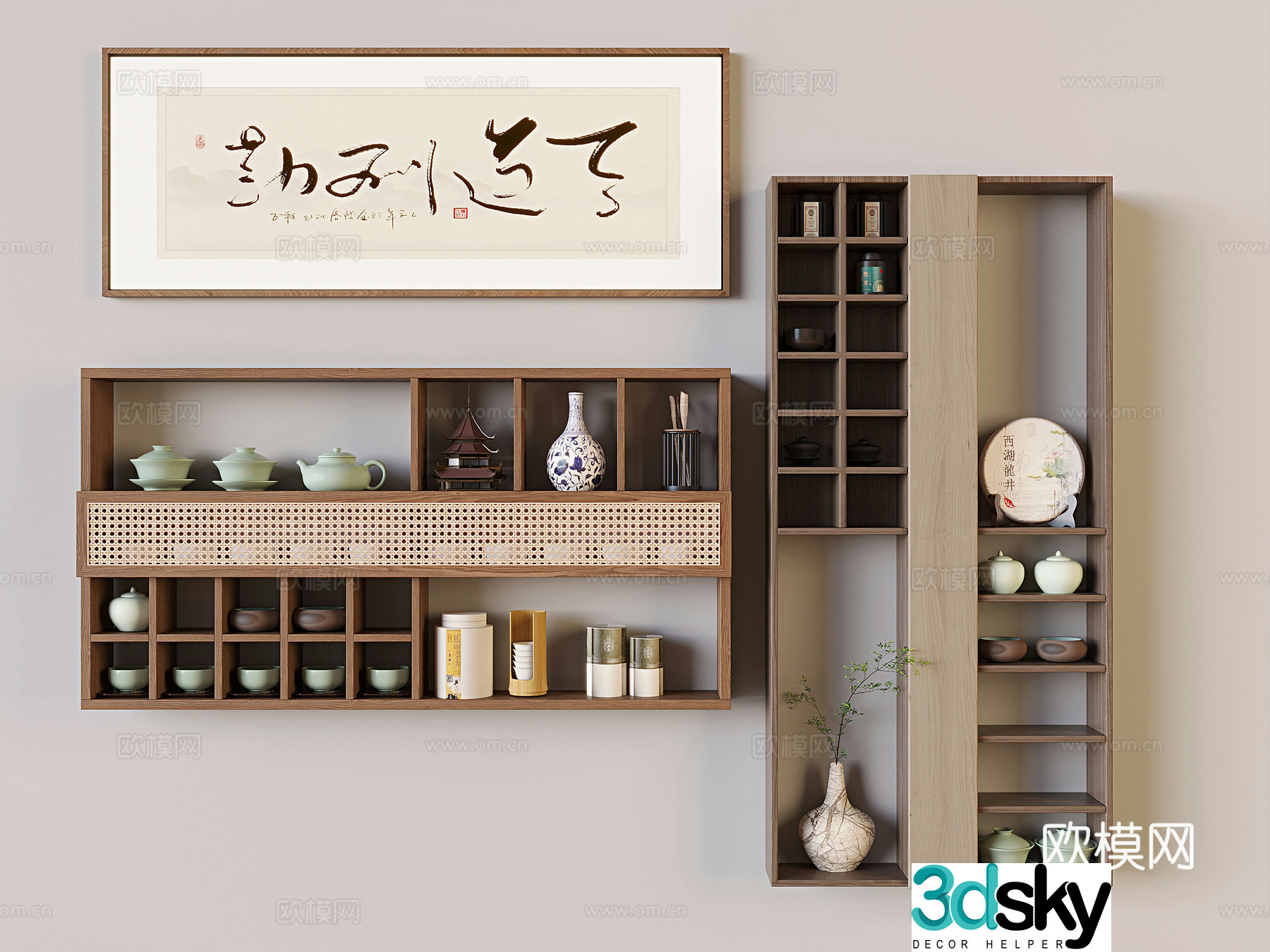 New Chinese style wall cabinet 3D model