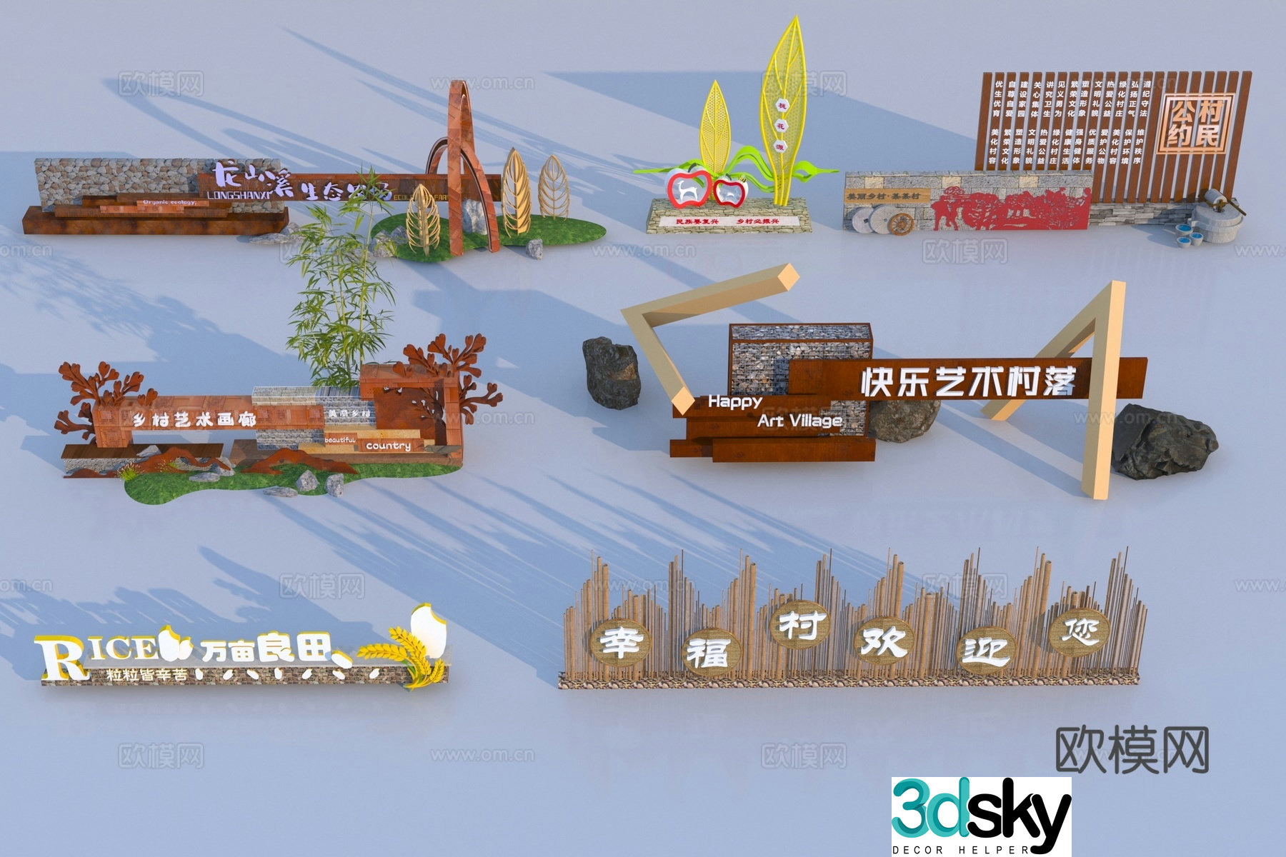 3D model of modern beautiful rural farming culture sketch