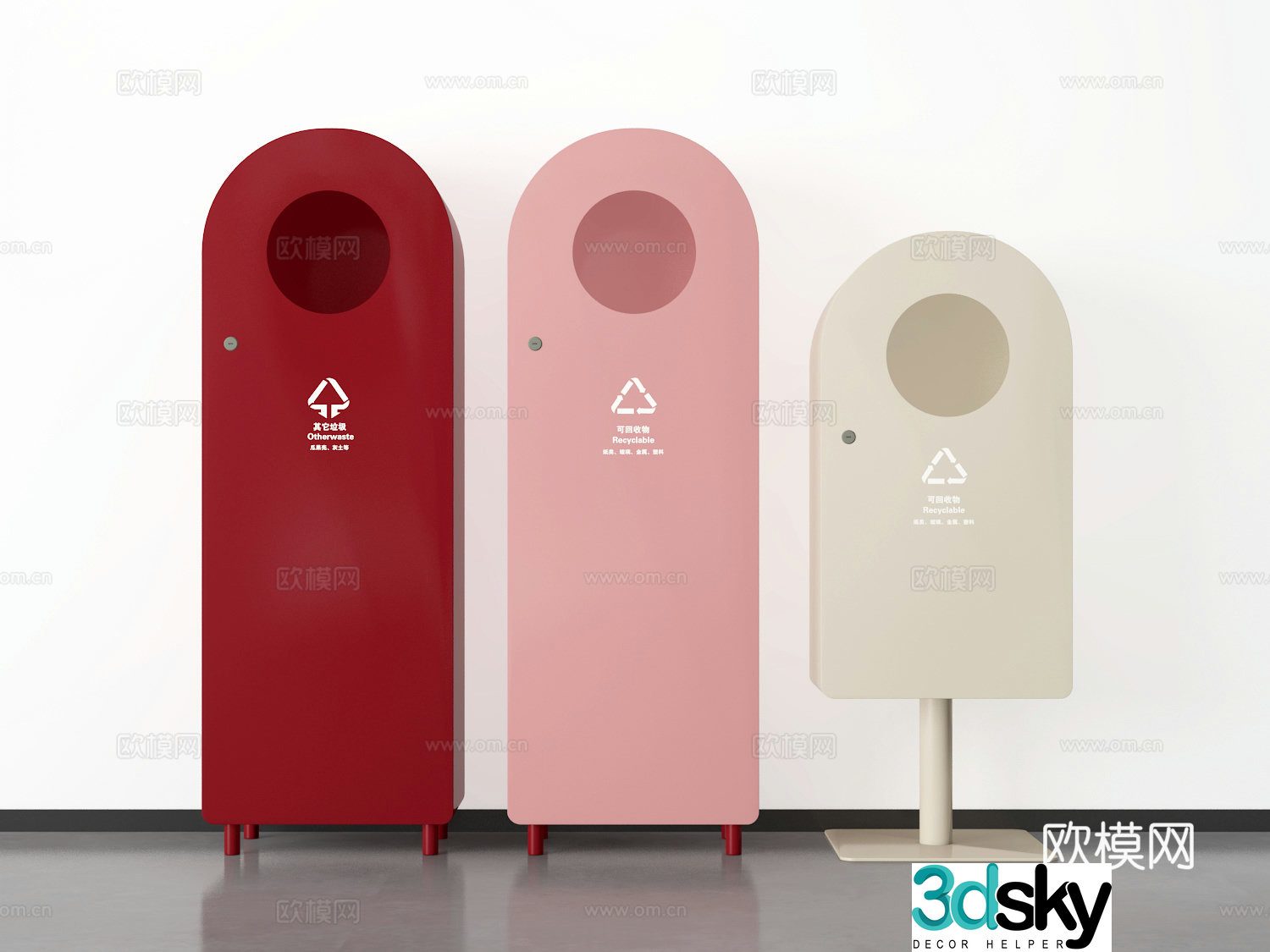 Public trash can 3d model