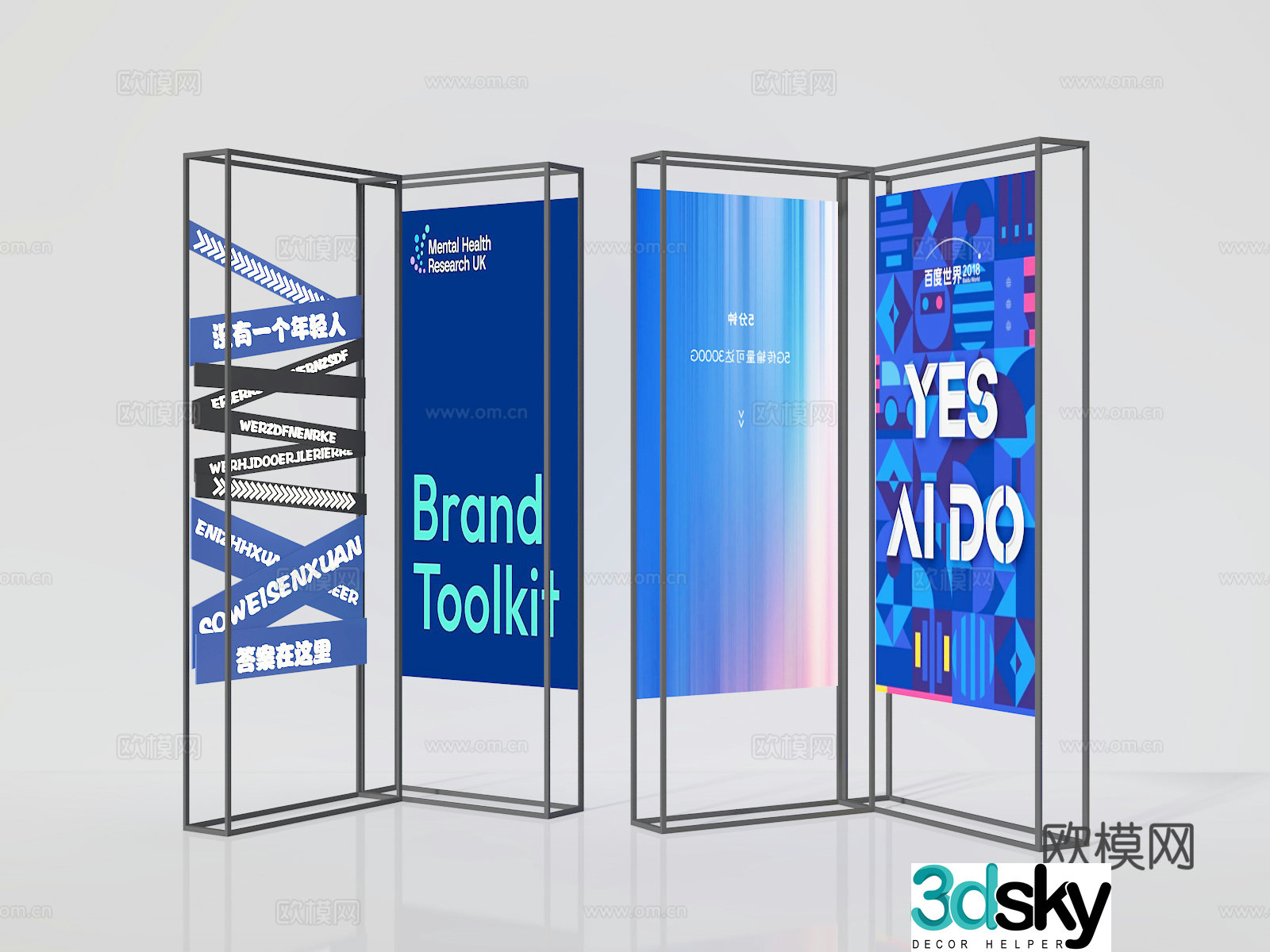 Advertising Stand Meichen Lipai 3D model