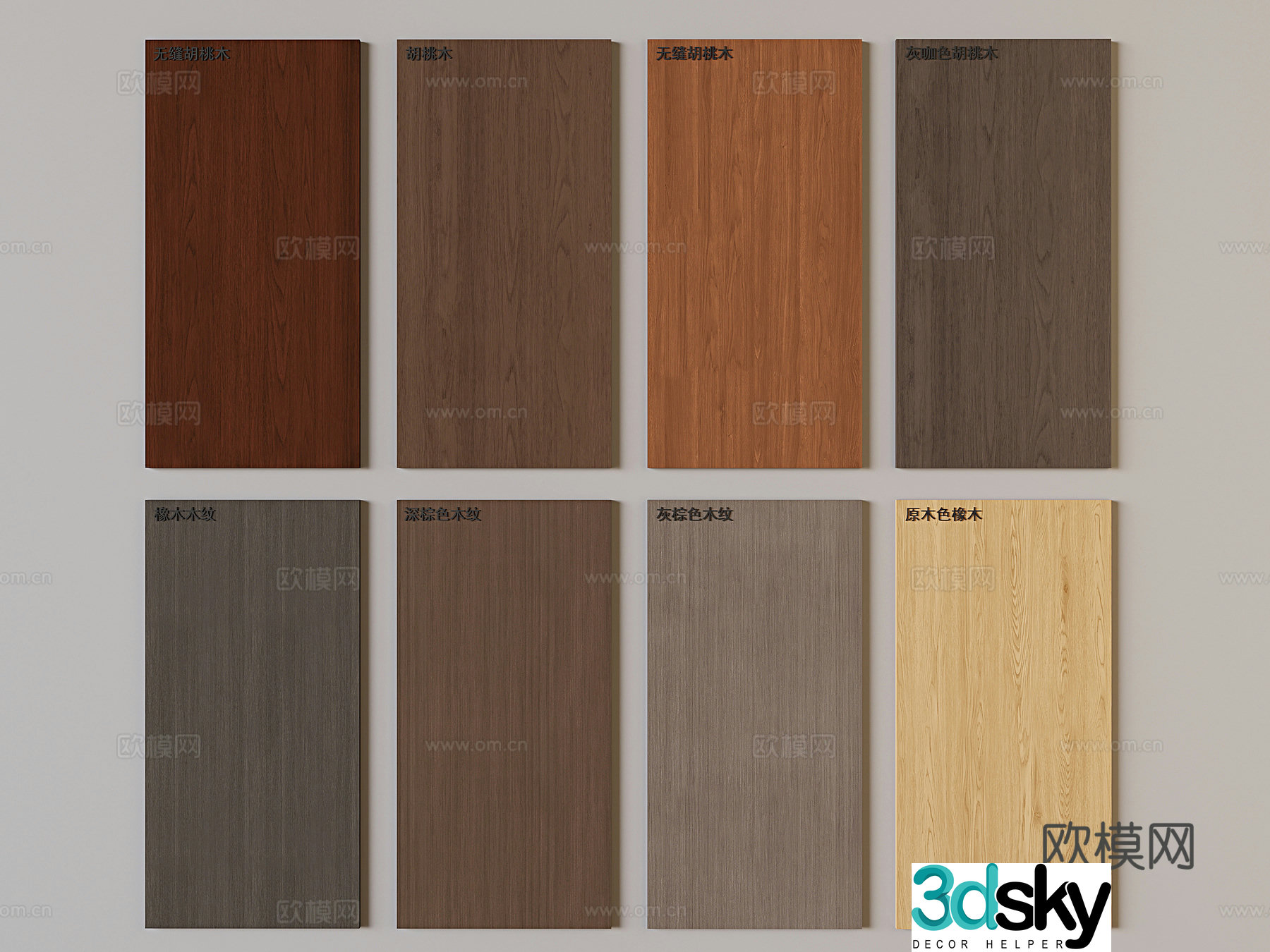 Modern wood grain wainscoting internet celebrity wood grain decorative wall panel wood grain 3D model