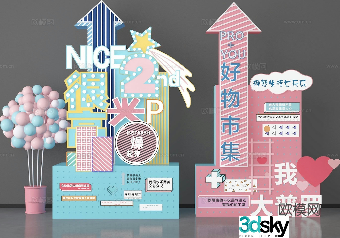 Beautiful Chen sketch photo wall check-in point 3D model