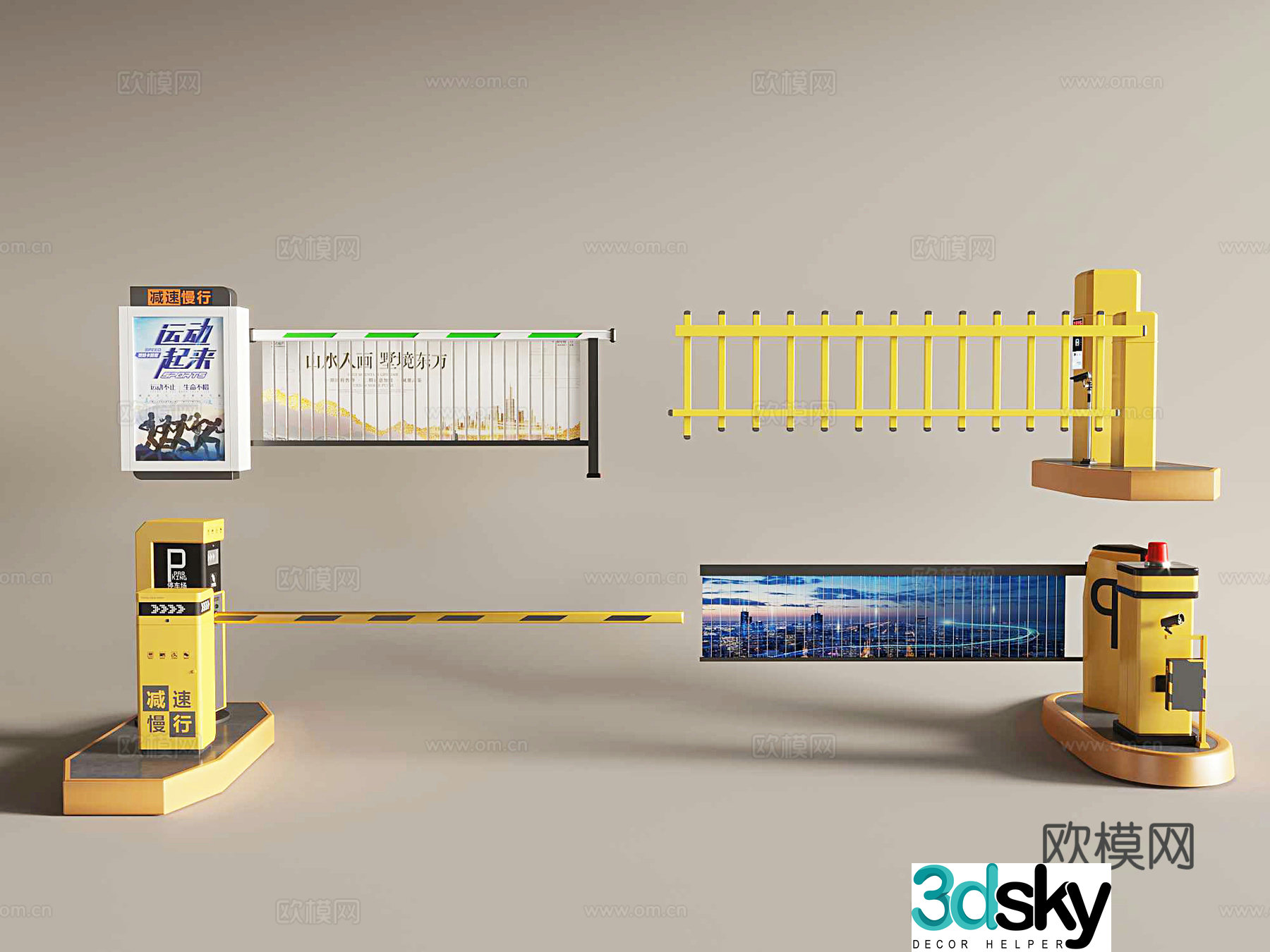 Gate toll railing automatic gate parking lot railing telescopic door 3D model