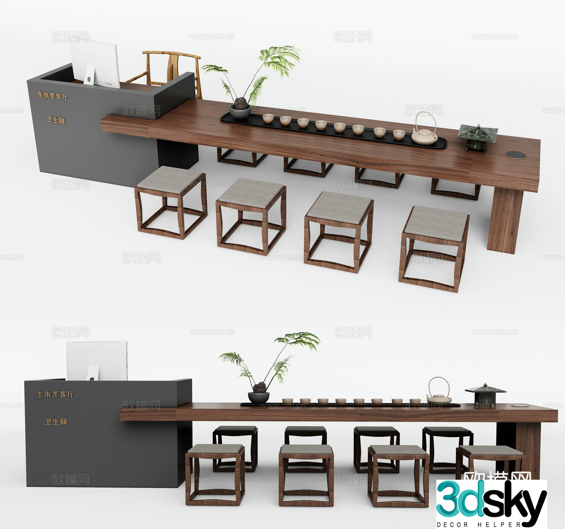 Modern tea table and chairs tea table long table 3d model
