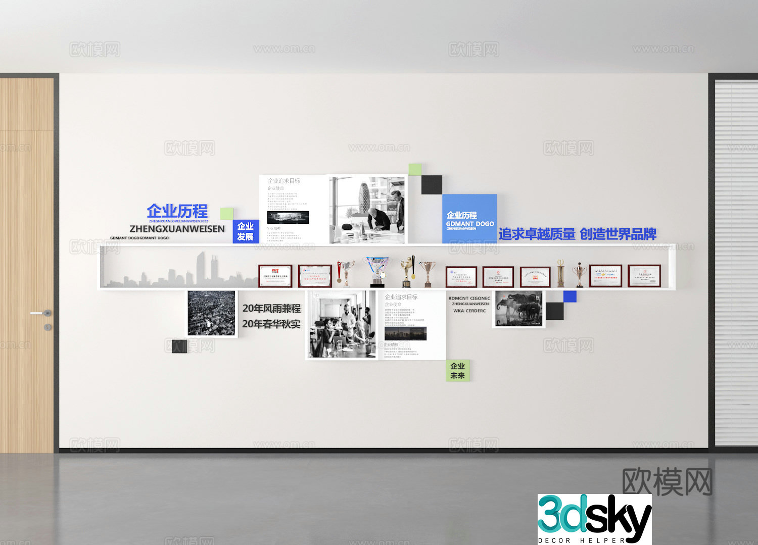 Exhibition hall cultural wall corporate history background wall 3D model