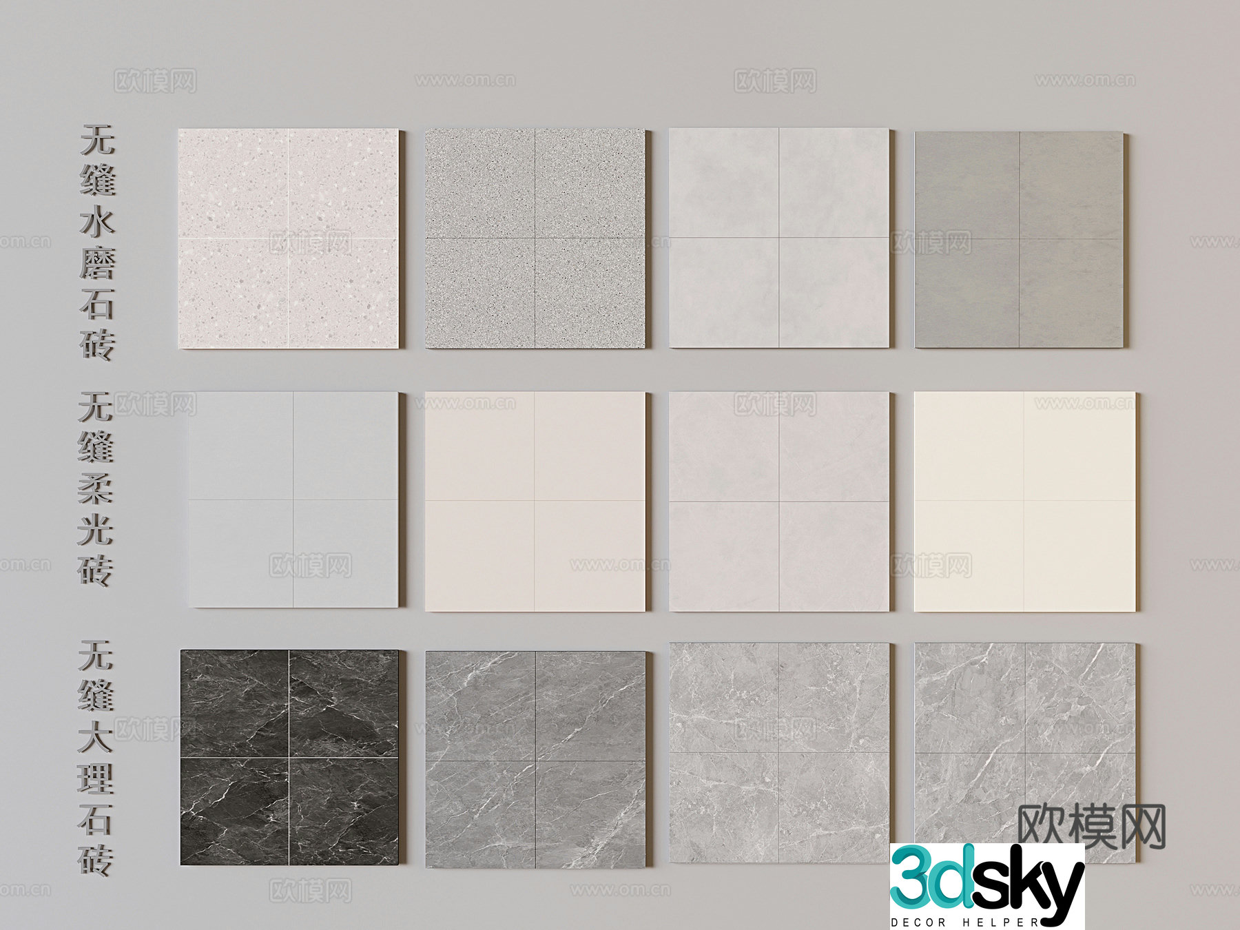 Modern floor tiles terrazzo floor tiles soft light tiles marble tiles 3d model