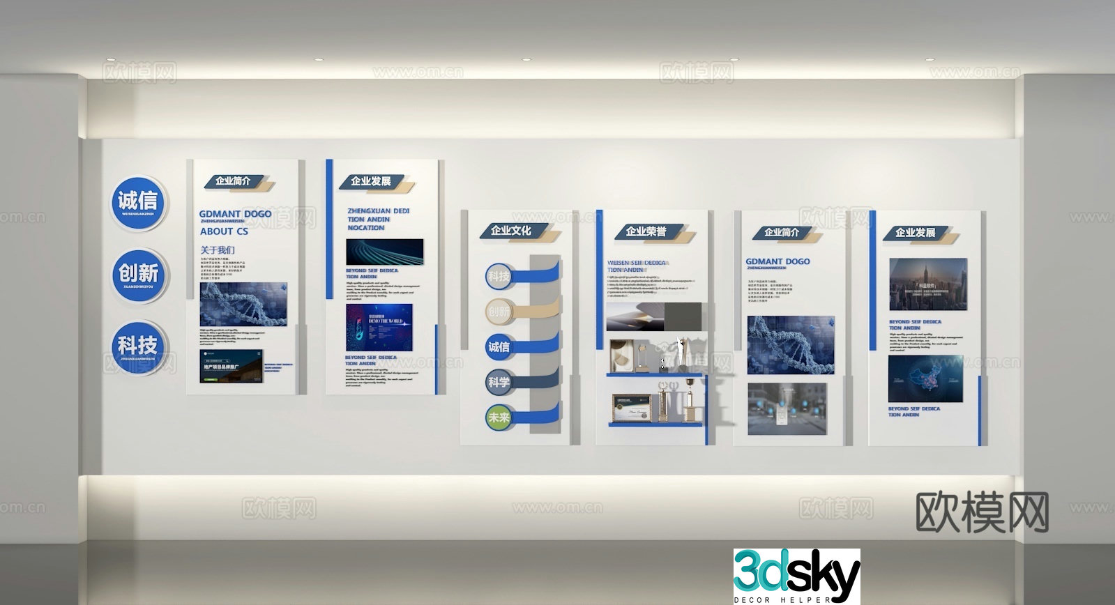 Exhibition hall cultural wall corporate history background wall 3D model