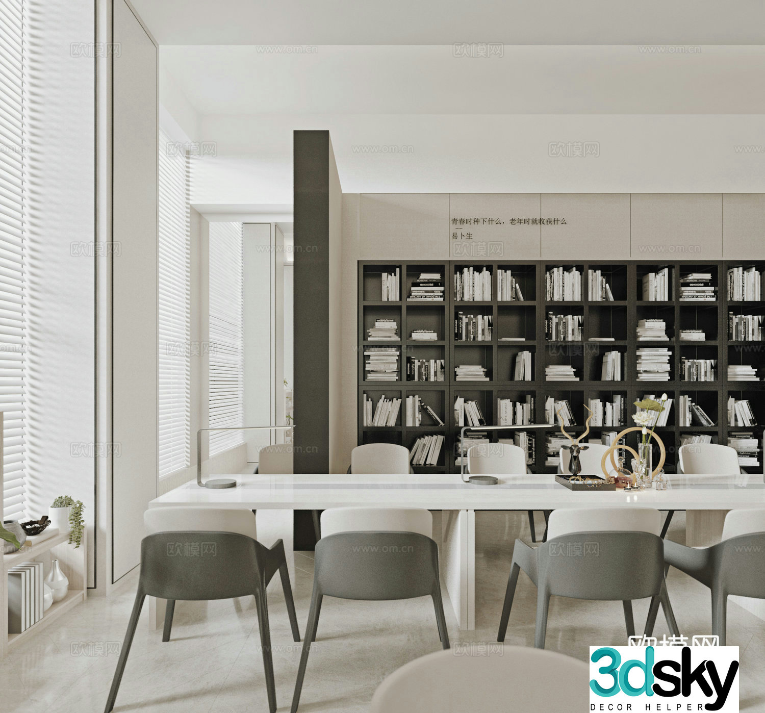 Modern library reading area 3d model
