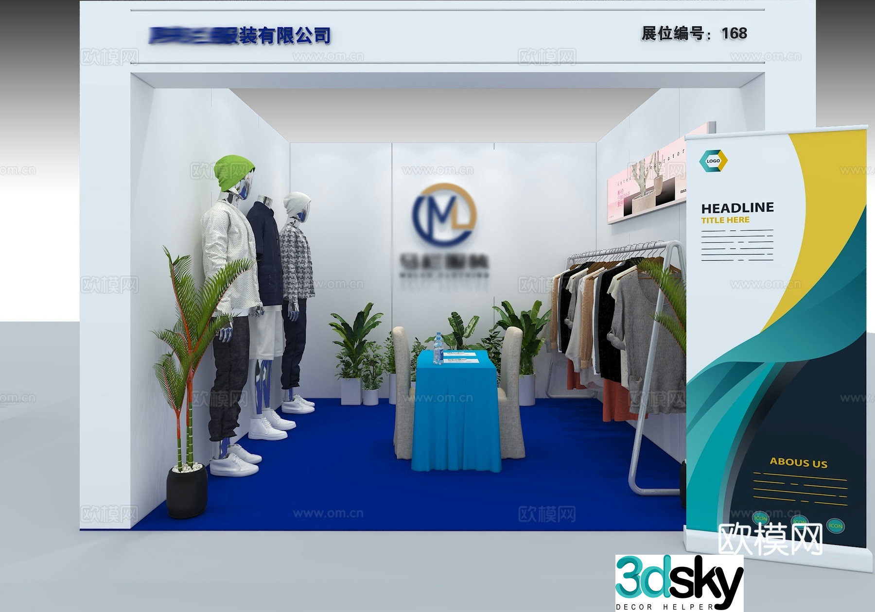 Clothing display exhibition hall clothing store 3d model
