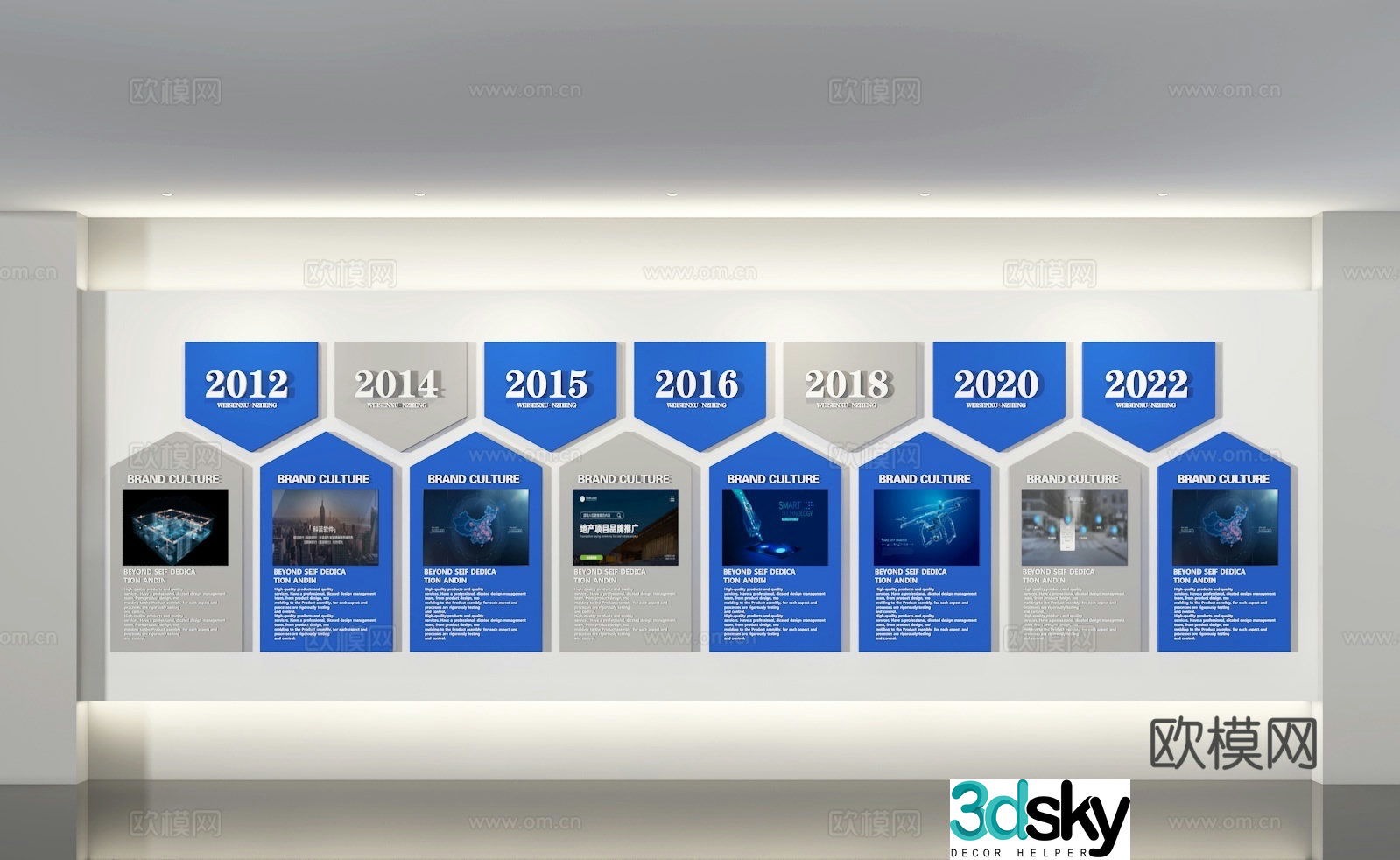 Exhibition hall cultural wall corporate history background wall 3D model